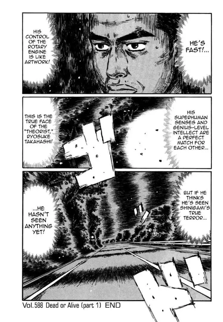 Initial D Chapter 588 10